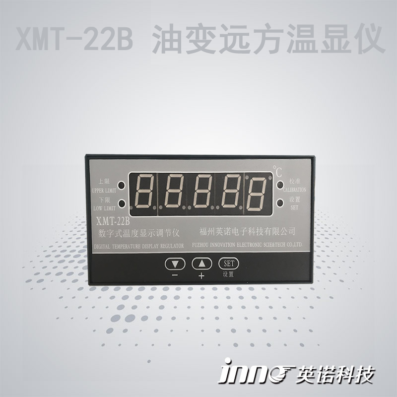 XMT-22B 數(shù)字式溫度顯示調(diào)節(jié)儀